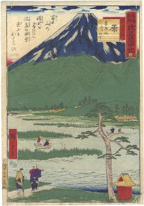 Hiroshige III / The Travel Journal of the Revised Fifty-three Stations of Famous Places in Tokai / No. 15: Hara [東海名所改正道中記 十五　原 不二の沼]