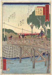 The Travel Journal of the Revised Fifty-three Stations of Famous Places in Tokai / No. 25: Fujieda