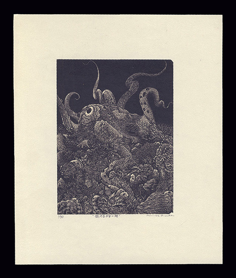 Kurita Masahiro “Octopus in the galactic universe”