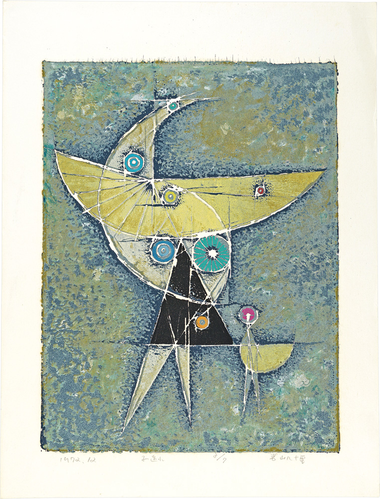 Wakayama Yasoji “The Parent and Child”