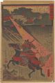 Miracles of Kannon / No.6 of t......