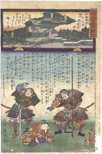 観音霊験記　西国順礼二十五番 播州新清水寺