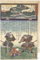 Miracles of Kannon / No. 25 of......
