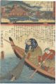 Miracles of Kannon / No. 31 of......
