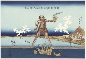 羅得島湊紅毛船入津之図【復刻版】