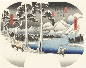 広重初代「豆相箱根山中湖水之図【復刻版】」