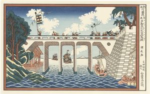 新板阿蘭陀浮絵 亜細亜洲巴必鸞城【復刻版】