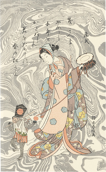 春信「初春女猿廻し【復刻版】   」