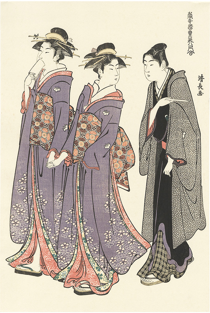 清長「当世遊里美人合・橘妓と若師匠【復刻版】  」