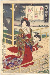 Kunichika / Fifty-four Modern Feelings Compared with Genji / No. 2: Hanachirusato [現時五十四情　第二号 花散里]