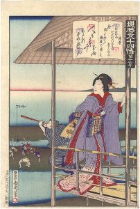 国周「現時五十四情　第十二号 須磨」