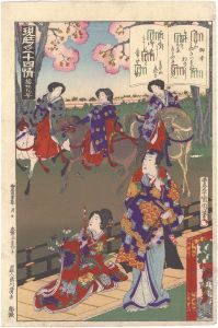 国周「現時五十四情　第二十九号 御幸」