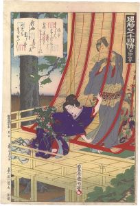 国周「現時五十四情　第四十六号 椎本」