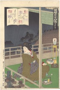 国周「現時五十四情　第四十一号 幻」