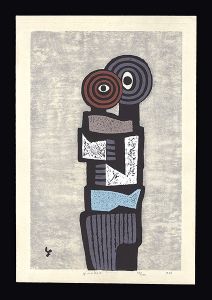 Nakao Yoshitaka / Baby with The Mother