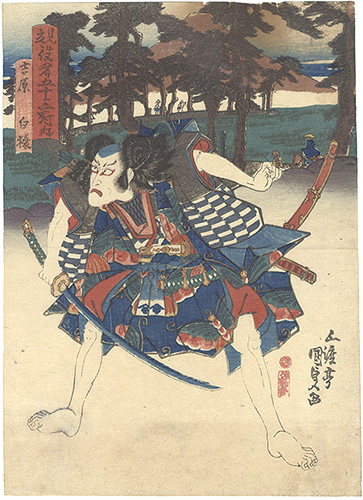 Kunisada I “Imaginary Matches of Actors for the Fifty-three Stations / Yoshiwara: Actor Ichikawa Hakuen”