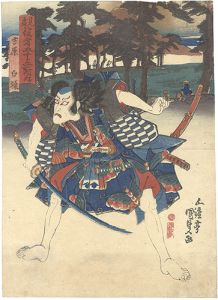 Kunisada I / Imaginary Matches of Actors for the Fifty-three Stations / Yoshiwara: Actor Ichikawa Hakuen [見立役者五十三対ノ内　吉原 白猿]