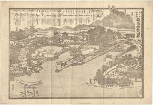 中村熊次郎「大日本安芸国 厳島神社之全景」