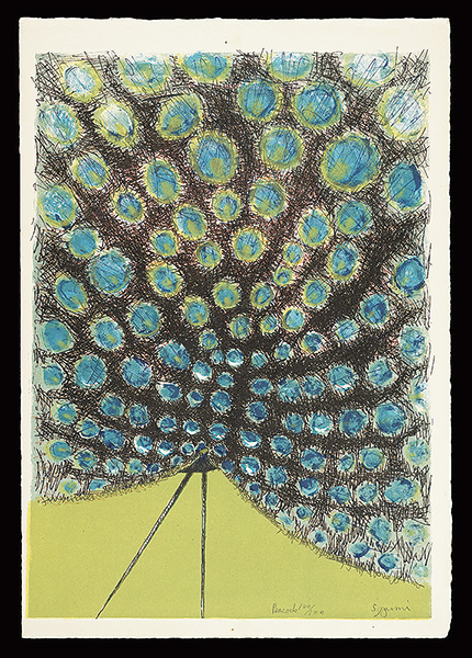 泉茂「孔雀」