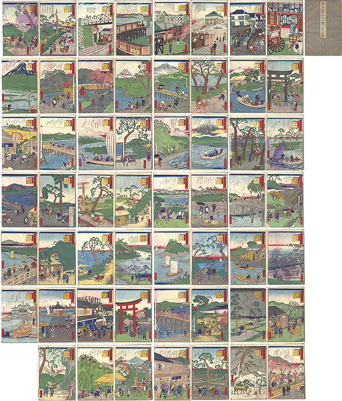 Hiroshige III “The Travel Journal of the Revised Fifty-three Stations of Famous Places in Tokai”