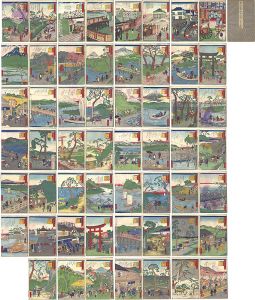 Hiroshige III / The Travel Journal of the Revised Fifty-three Stations of Famous Places in Tokai [東海名所改正道中記]