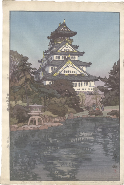 Yoshida Hiroshi “Osaka Castle”