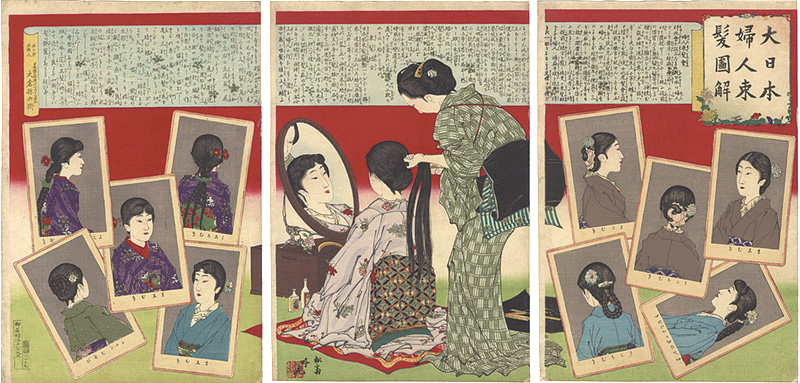 吟光（銀光）「大日本婦人束髪図解」