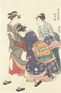 当世遊里美人合　橘中妓【復刻版】
