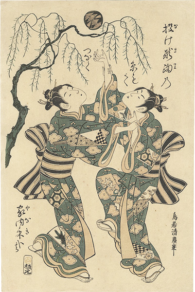清広「投け蹴鞠り【復刻版】」