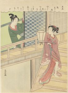 美人画【復刻版】