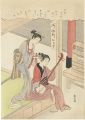 Shamisen Player Having Her Hai......