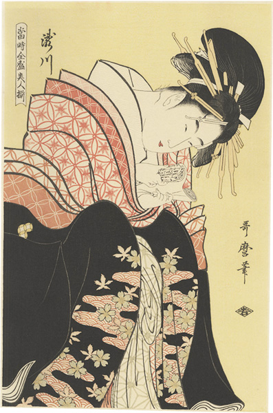 歌麿「当時全盛美人揃　滝川【復刻版】」