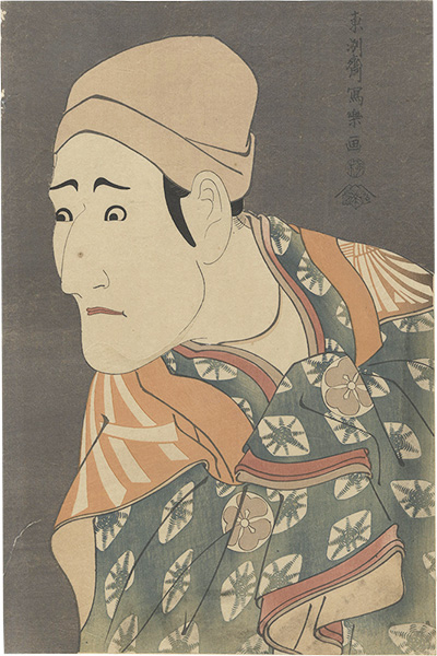 写楽「八代目森田勘弥の駕かき鶯の次郎作【復刻版】」