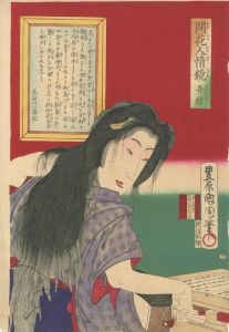 国周「開花人情鏡　弄絃」