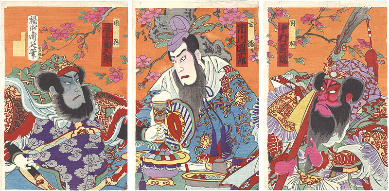 周延「桃桜紅葉彩」
