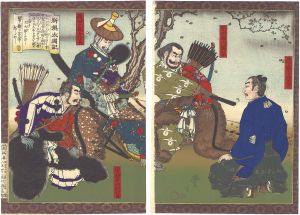 新撰太閤記　賢に親む芝蘭に就くが好し