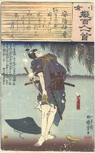 Kuniyoshi / Ogura Imitations of One Hundred Poems by One Hundred Poets / Abe no Nakamaro, Nagoya Sanzaburo [小倉擬百人一首　安陪仲麿 名古屋山三郎]