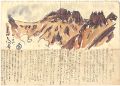 Autograph letter