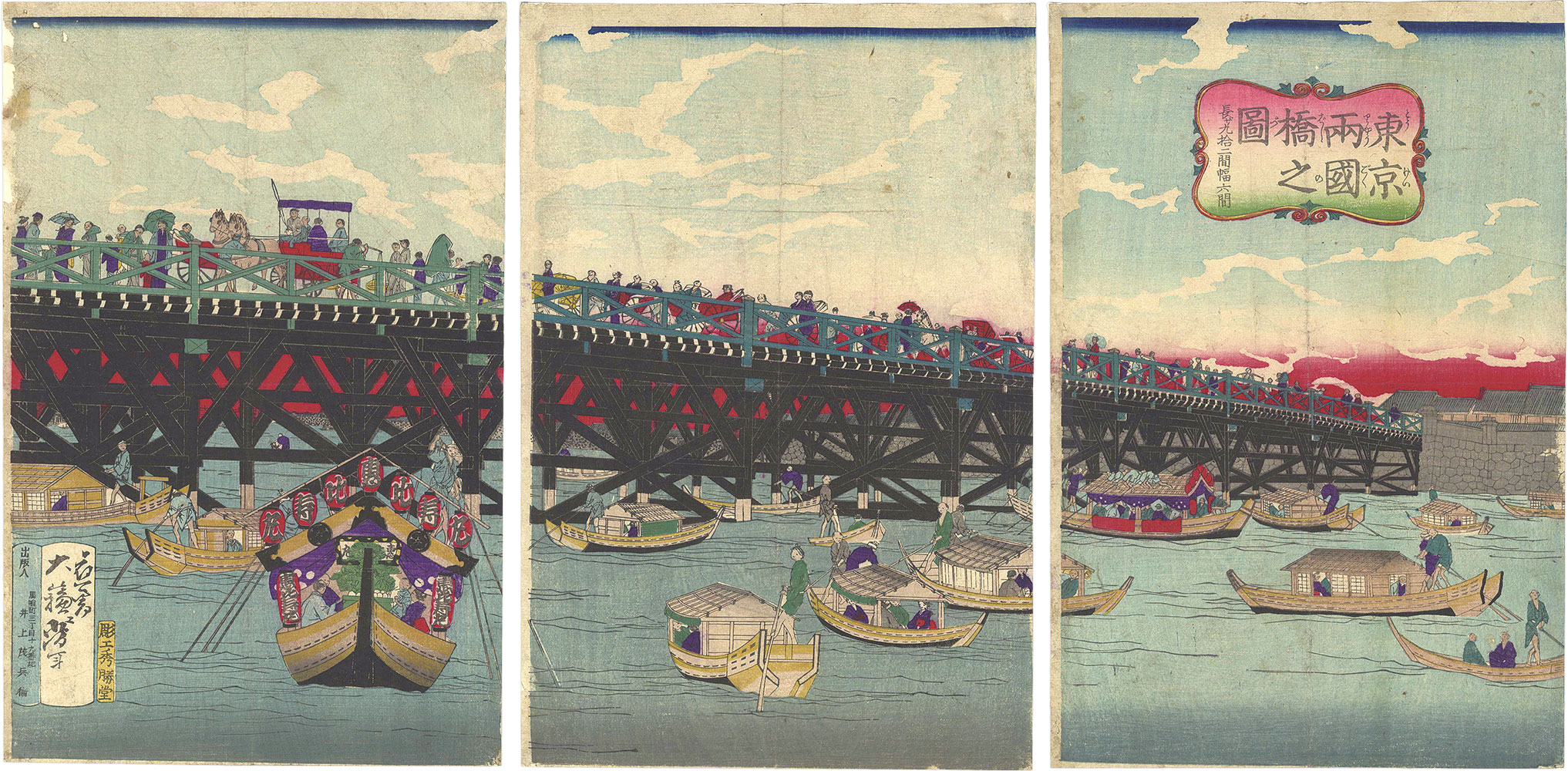 Yoshitoshi “Ryogoku Bridge in Tokyo”