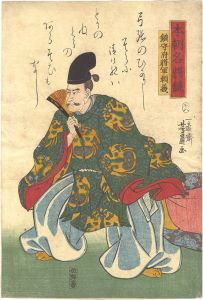 Yoshikazu / Mirror of Famous Generals of Our Country / Yoriyoshi, Commander-in-Chief of the Defense [本朝名将鏡　鎮守府将軍頼義]