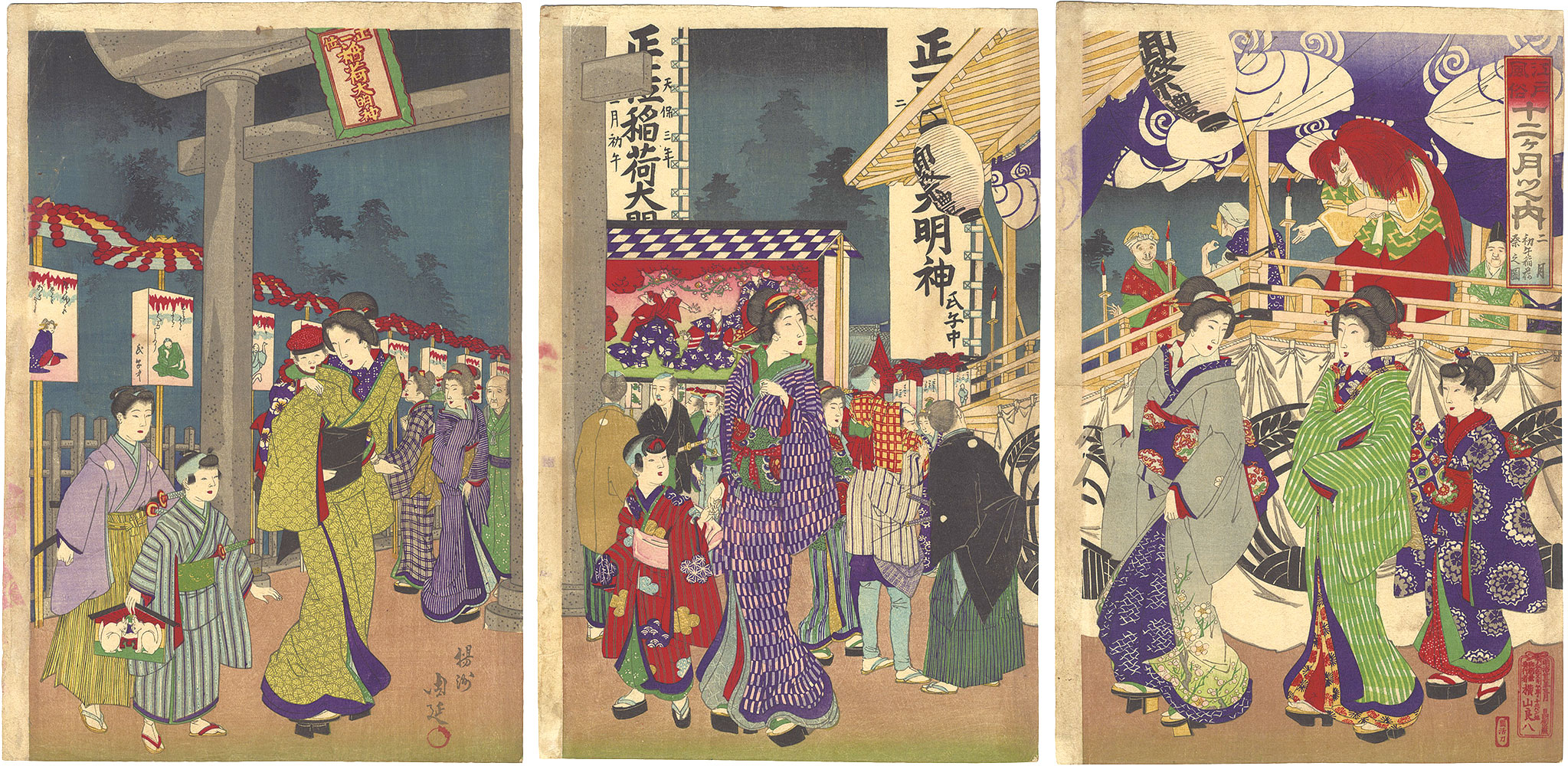 Chikanobu “Customs of Edo in the Twelve Months / The Second Month: Hatsuuma Festival at the Inari Shrine”