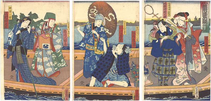 Yoshiiku “Joruri: Sumidagawa Ukiyo no Sugatami”