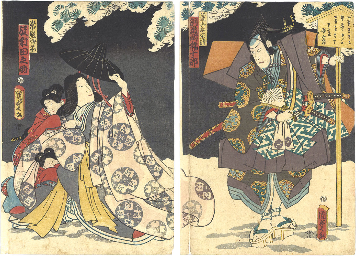 Kunisada II “Kabuki Play: Konoshita Kage Hazama Kassen”