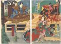 Kabuki Play: Yasa Heike Shirab......