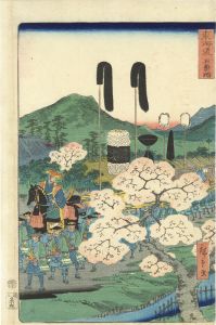Hiroshige II / Famous Places along the Tokaido Road / Ishiyakushi [東海道　石薬師]
