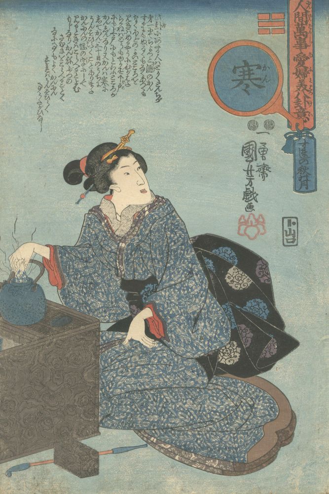 Kuniyoshi “Eight Views of Incidents in Daily Life / Kan (Cold) : Autumn Moon of Prudishly”