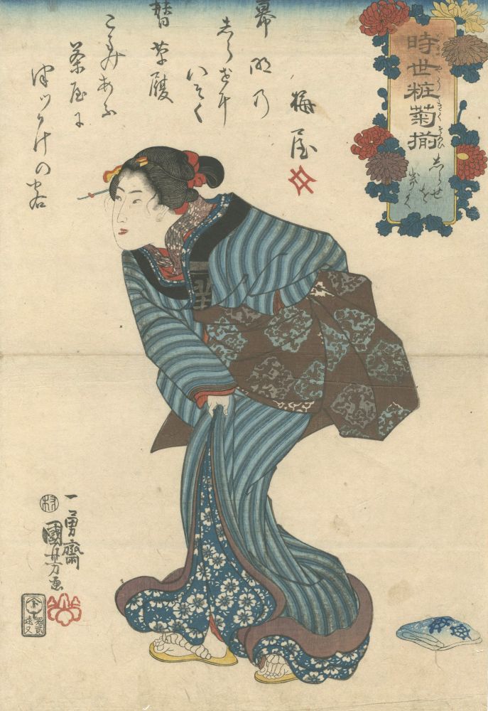 Kuniyoshi “Modern Chrysanthemum Varieties / Listening to an Announcement”