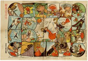 Thumbelina Sugoroku