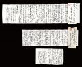 Autograph letter