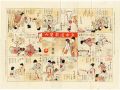 Sugoroku of Girls' Play